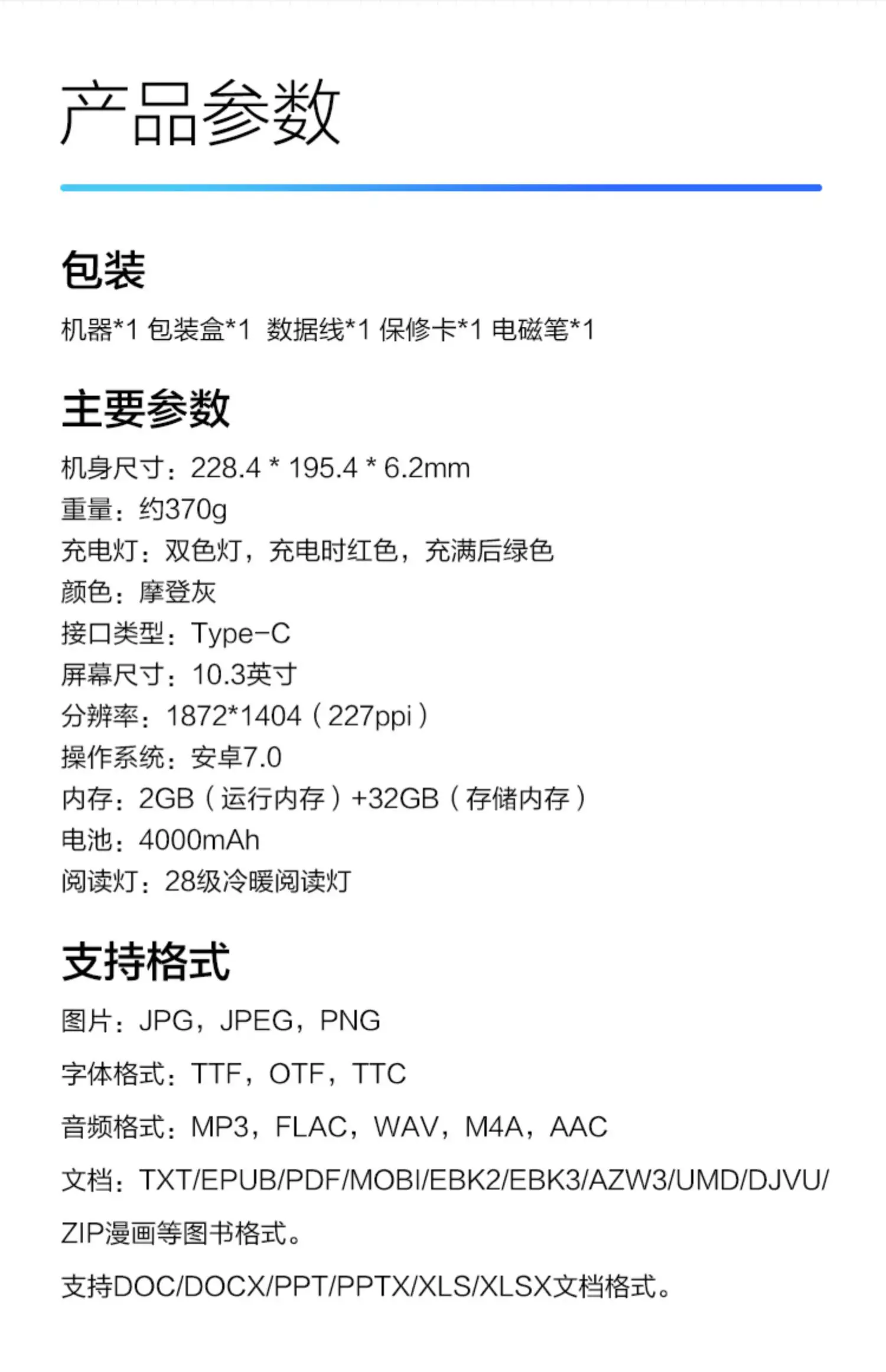 iReader Smart2 10.3 Inch E-Ink - E-Ink Tablet Reader 评论和价格